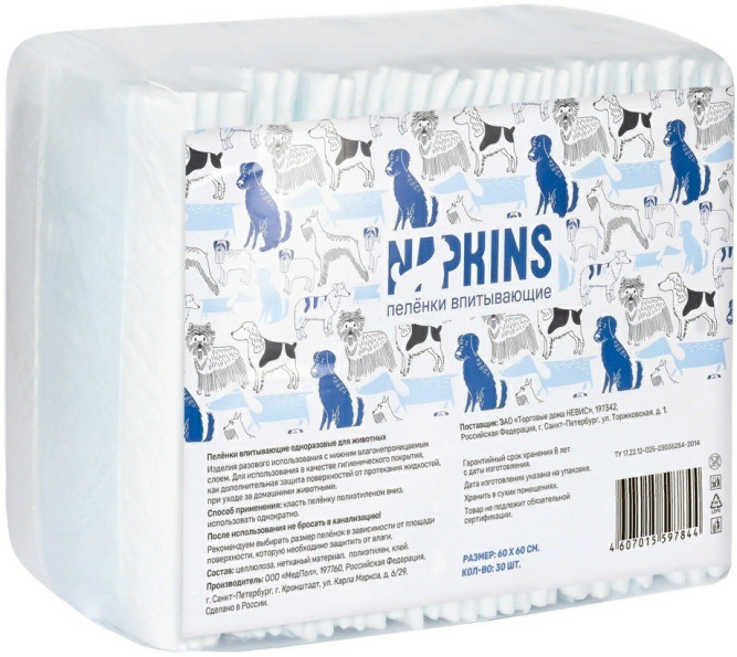 NAPKINS впитывающие пеленки для собак, 60х60 см - 30 шт