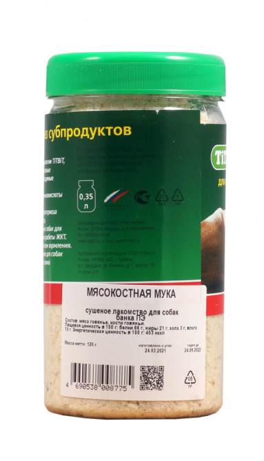 TiTBiT мясокостная мука для собак - 120 г