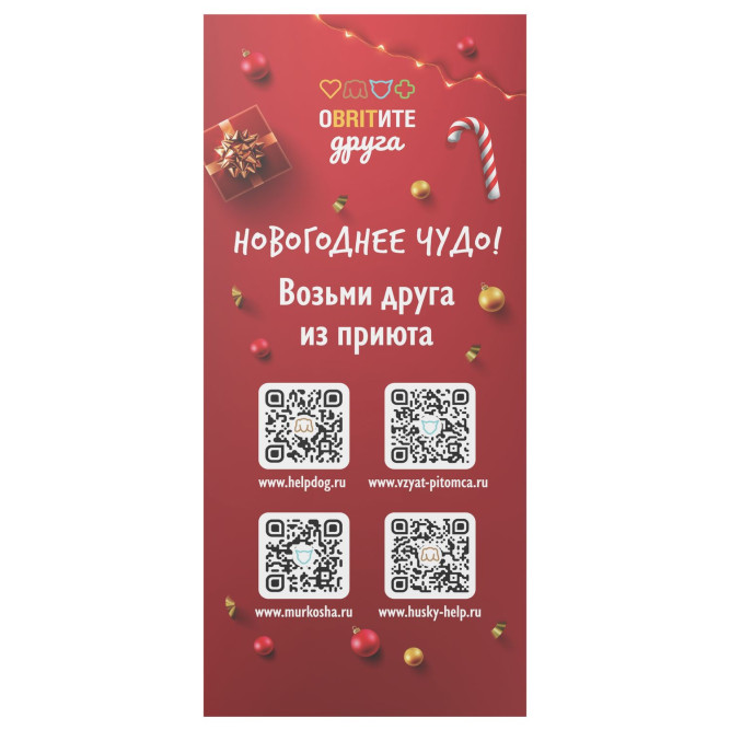 Брит Премиум Особые меню влажный корм для взрослых кошек в паучах, Мясное меню в соусе - 85 г х 14 шт