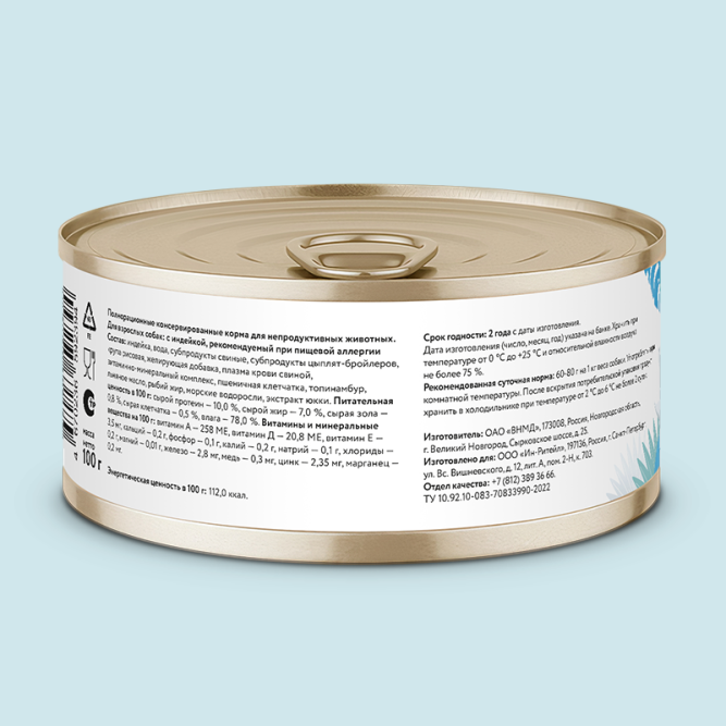 Florida Preventive Line Hypoallergenic консервы для собак при пищевой аллергии, с индейкой - 100 г x 24 шт