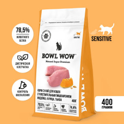 BOWL WOW сухой корм для взрослых кошек с чувствительным пищеварением с индейкой, курицей и тыквой - 400 г
