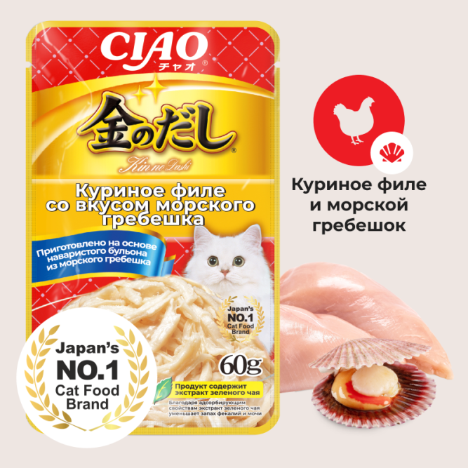 Inaba Ciao Kinnodashi влажный дополнительный корм для взрослых кошек, куриное филе со вкусом морского гребешка в желе, в паучах - 60 г х 24 шт