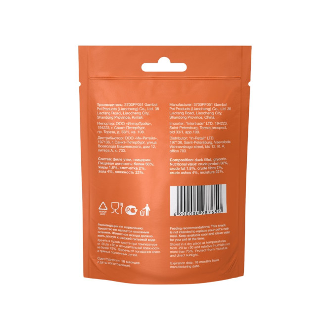 Organix лакомство для взрослых собак малых пород "Нарезка утиного филе" 100% мясо - 50 г