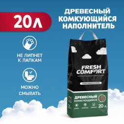 Fresh Comfort комкующийся древесный наполнитель для кошачьего туалета, пеллеты - 20 л (8 кг)