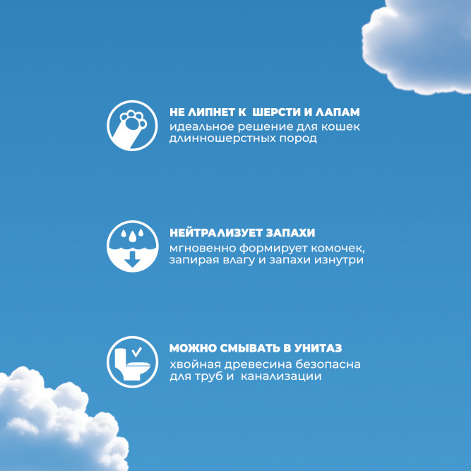 Fresh Comfort комкующийся древесный наполнитель для кошачьего туалета, пеллеты - 20 л (8 кг)