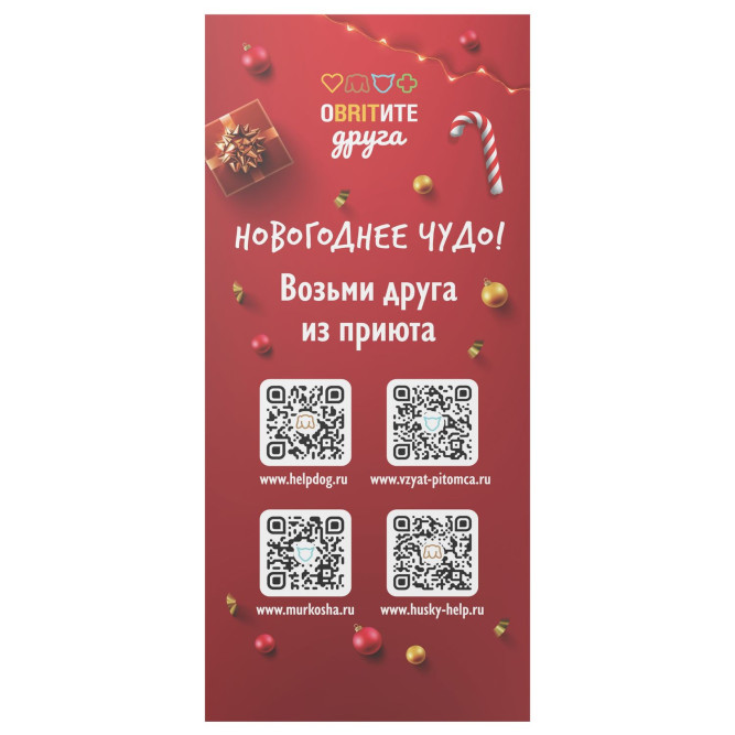 Брит Премиум Особые меню влажный корм для взрослых стерилизованных кошек в паучах, Особое меню в соусе - 85 г х 14 шт