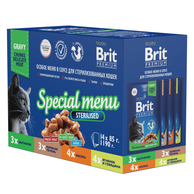Брит Премиум Особые меню влажный корм для взрослых стерилизованных кошек в паучах, Особое меню в соусе - 85 г х 14 шт