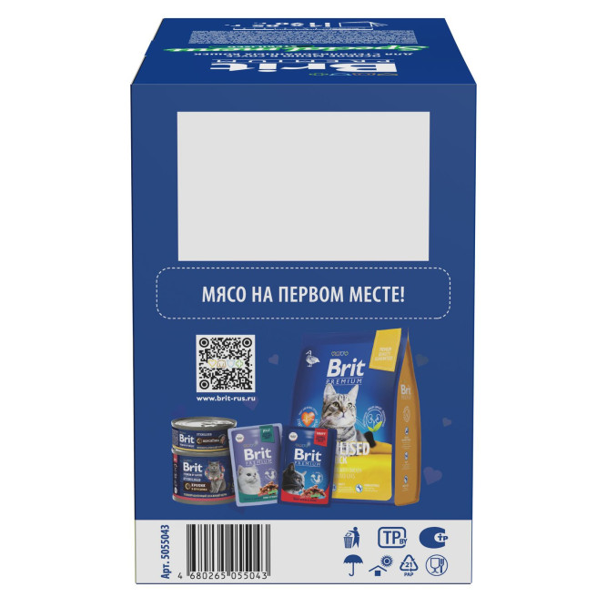 Брит Премиум Особые меню влажный корм для взрослых стерилизованных кошек в паучах, Особое меню в соусе - 85 г х 14 шт