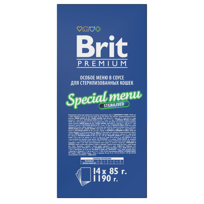 Брит Премиум Особые меню влажный корм для взрослых стерилизованных кошек в паучах, Особое меню в соусе - 85 г х 14 шт