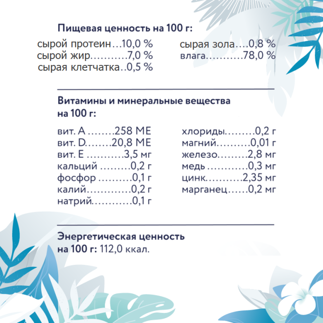 Florida Preventive Line Hypoallergenic консервы для собак при пищевой аллергии, с кониной - 100 г x 24 шт
