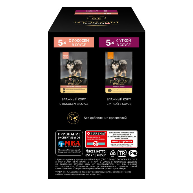 Pro Plan MIX набор паучей для взрослых собак мелких пород с лососем; с уткой - 85 г х 10 шт
