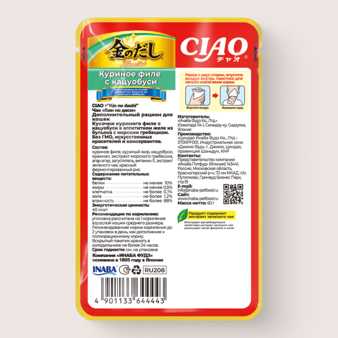 Inaba Ciao Kinnodashi влажный дополнительный корм для взрослых кошек, куриное филе с кацуобуси в желе, в паучах - 60 г х 24 шт