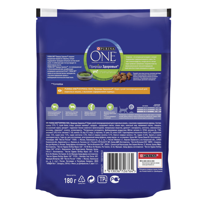 Purina One Природа Здоровья сухой корм для взрослых кошек с курицей - 180 г