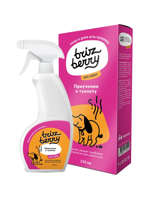 Brizberry спрей для приучения собак к туалету - 250 мл