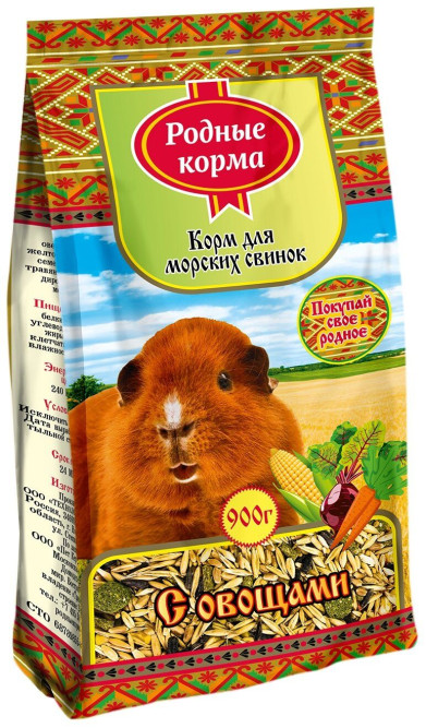 Родные Корма корм для морских свинок с овощами - 900 г