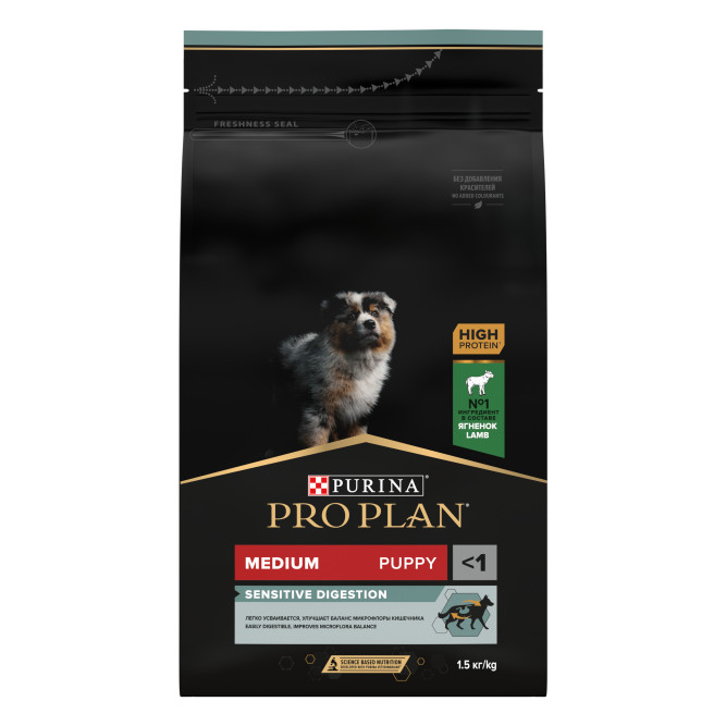 Purina Pro Plan Sensitive Digestion сухой корм для щенков средних пород с чувствительным пищеварением с ягненком и рисом - 1.5 кг