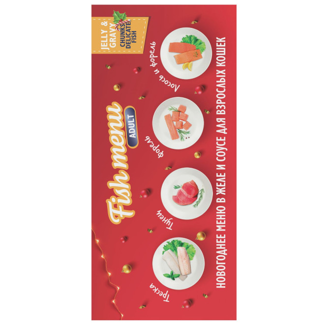 Брит Премиум Особые меню влажный корм для взрослых кошек в паучах, Рыбное меню в соусе и желе - 85 г х 14 шт