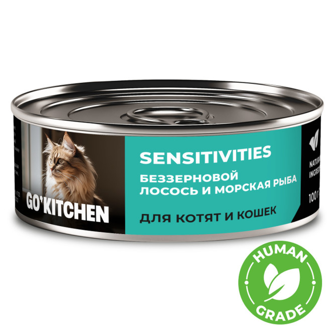 Go' Kitchen влажный корм для котят и кошек с чувствительным пищеварением, с лососем и морской рыбой - 100 г х 12 шт