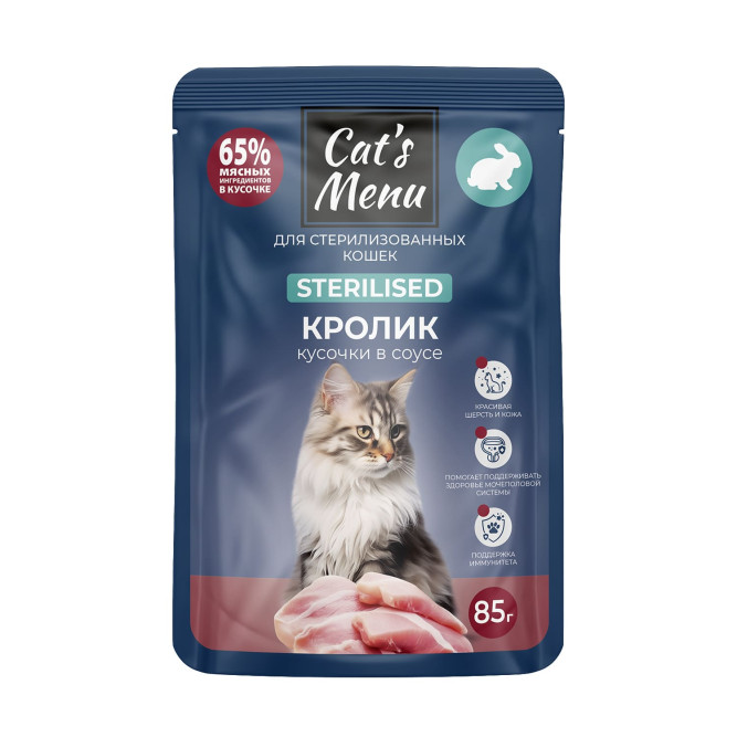 Cat`s Menu влажный корм для взрослых стерилизованных кошек, кусочки в соусе с кроликом, в паучах - 85 г х 30 шт