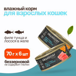 Grandorf Fresh влажный беззерновой корм для взрослых кошек с филе тунца и лосося в желе, в консервах - 70 г х 6 шт