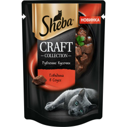 Sheba Craft Collection влажный корм для кошек рубленые кусочки с говядиной, в соусе, в паучах - 75 г