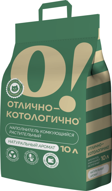 О! Отлично-котологично растительный комкующийся наполнитель для кошачьего туалета, без аромата - 10 л