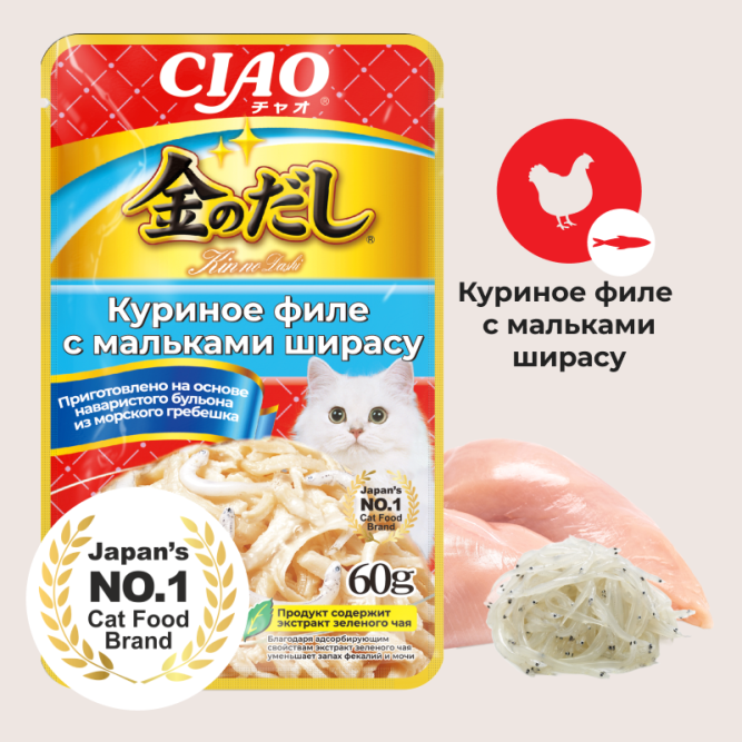 Inaba Ciao Kinnodashi влажный дополнительный корм для взрослых кошек, куриное филе с мальками ширасу в желе, в паучах - 60 г х 24 шт