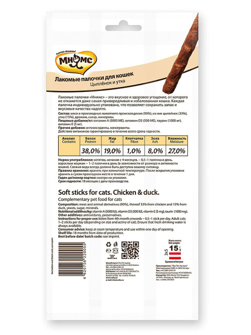 Мнямс лакомые палочки для кошек с цыпленком и уткой - 13,5 см 5 г