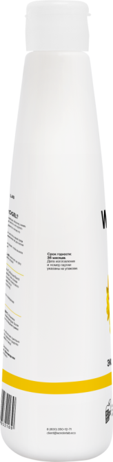 WONDER LAB экогель для душа, just yellow - 550 мл