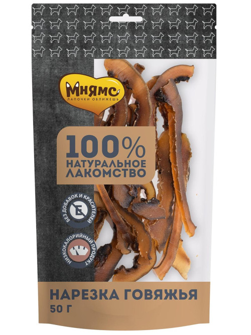 Мнямс лакомство для собак нарезка говяжья - 50 г
