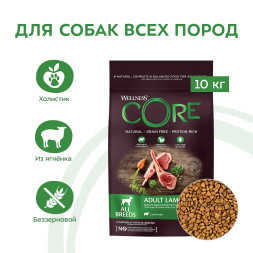 Wellness Core сухой корм для взрослых собак всех пород с ягненком и яблоком 10 кг
