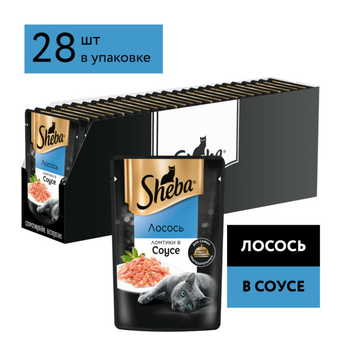 Sheba влажный корм для кошек ломтики с лососем, в соусе, в паучах - 75 г х 28 шт