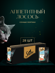 Sheba влажный корм для кошек ломтики с лососем, в соусе, в паучах - 75 г х 28 шт