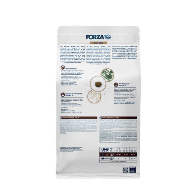 Forza10 Active Intestinal Colon сухой корм для взрослых кошек при хронических колитах - 1,5 кг