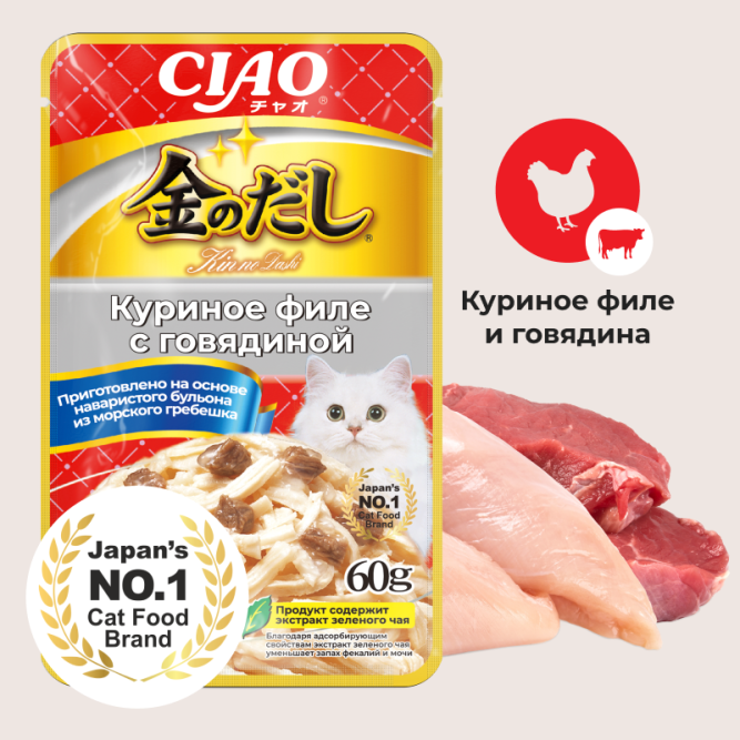 Inaba Ciao Kinnodashi влажный дополнительный корм для взрослых кошек, куриное филе с говядиной в желе, в паучах - 60 г х 24 шт