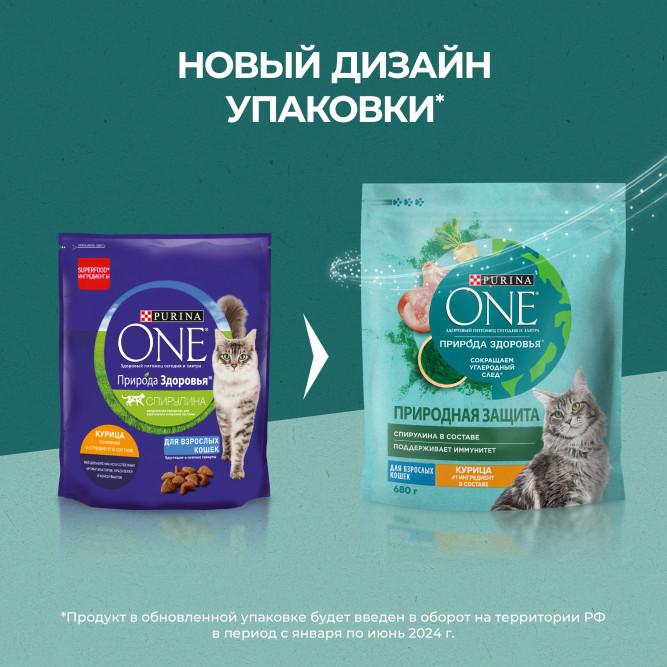 Purina One Природа Здоровья сухой корм для взрослых кошек с курицей - 680 г