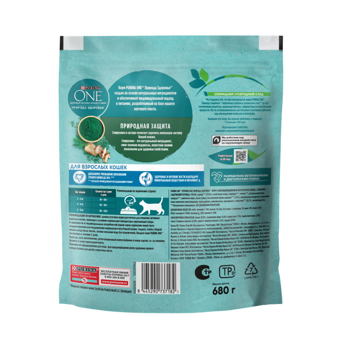 Purina One Природа Здоровья сухой корм для взрослых кошек с курицей - 680 г