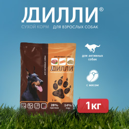Дилли сухой корм для активных собак с курицей и индейкой - 1 кг
