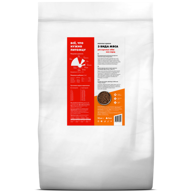Ultra полнорационный сухой корм для взроcлых собак всех пород, 3 вида мяса - 12 кг