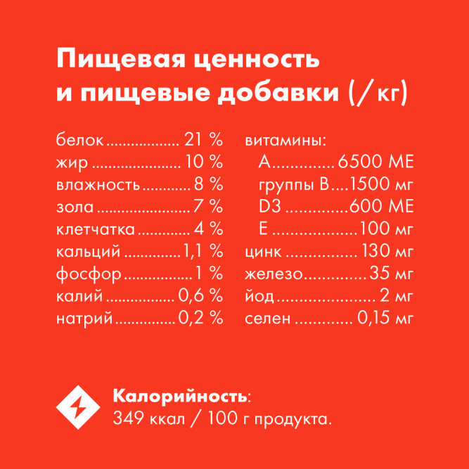 Ultra полнорационный сухой корм для взроcлых собак всех пород, 3 вида мяса - 12 кг