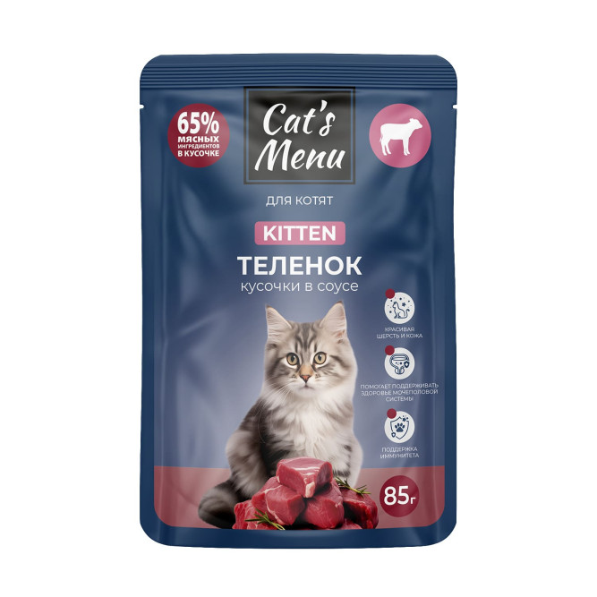 Cat`s Menu влажный корм для котят, кусочки в соусе с телятиной, в паучах - 85 г х 30 шт