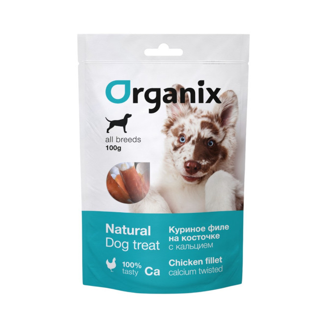 Organix лакомство для взрослых собак всех пород "Куриное филе на косточке с кальцием" 100% мясо - 100 г