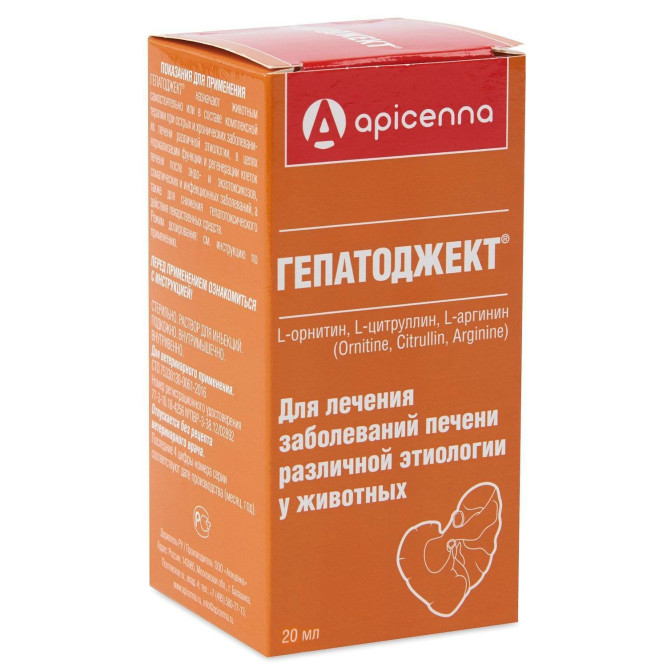 Apicenna Гепатоджект раствор для инъекций для лечения заболеваний печени у животных - 20 мл