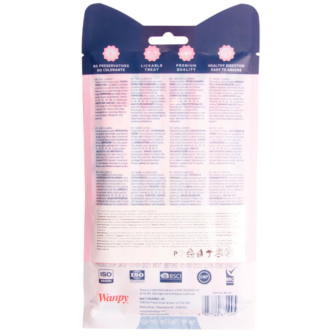 Лакомство Wanpy Cat для кошек «нежное пюре» из тунца и креветок 70 г