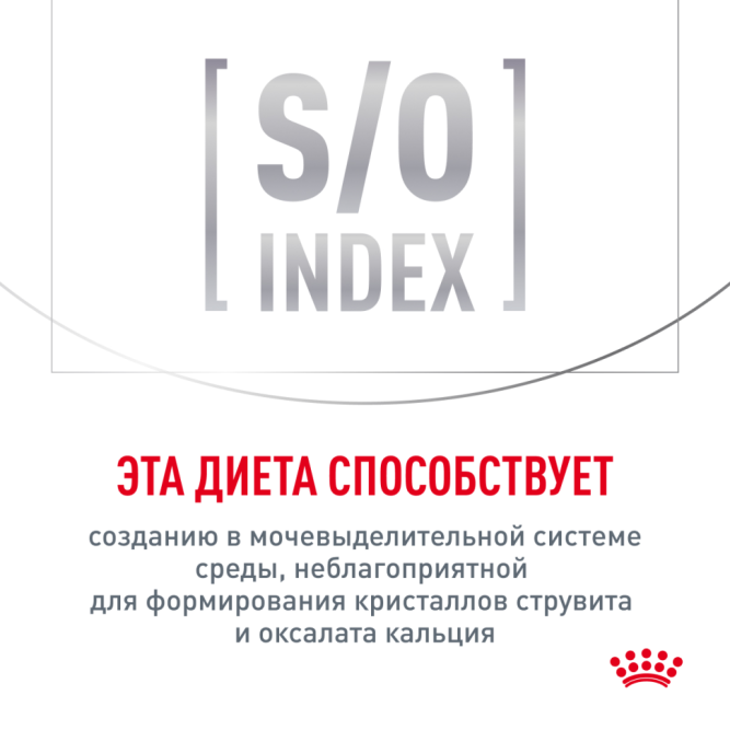 Royal Canin Gastrointestinal влажный диетический корм для взрослых кошек при расстройствах пищеварения, при истощении и в период реабилитации, в соусе, в паучах - 85 г х 28 шт