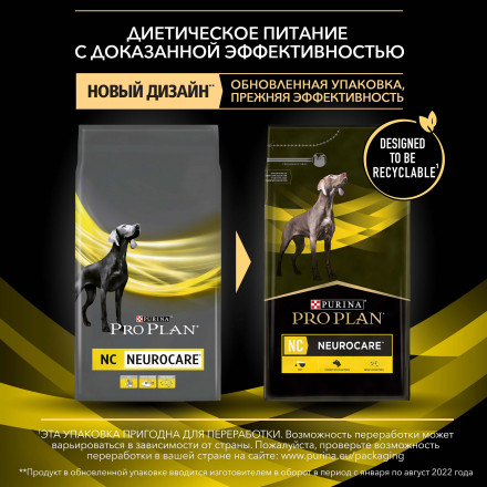 Purina Pro Plan Veterinary Diets NC NeuroCare сухой корм для взрослых собак для поддержания функции мозга - 3 кг