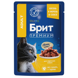 Брит Премиум паучи для взрослых кошек с лососем и форелью кусочки в соусе - 85 г х 14 шт