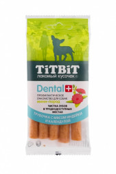 TiTBiT лакомство для собак мелких пород Дентал+ трубочка с мясом индейки - 18 г