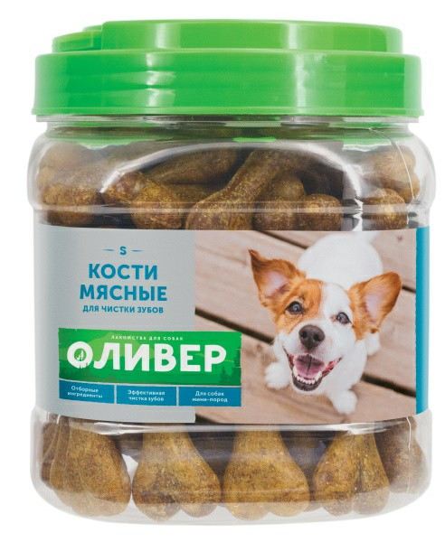 Оливер S лакомство для собак мелких пород кости мясные для чистки зубов - 750 г