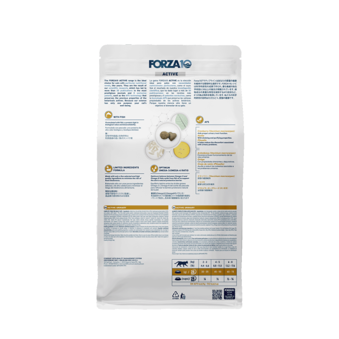 Forza10 Active Urinary сухой корм для взрослых кошек при заболеваниях мочевыводящих путей с рыбой - 1,5 кг